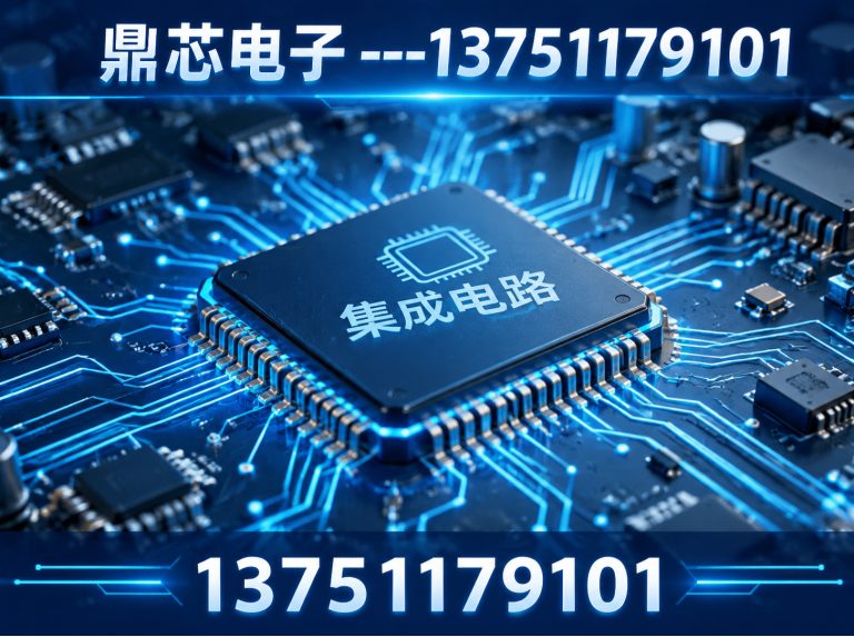 三门峡存储芯片展示图